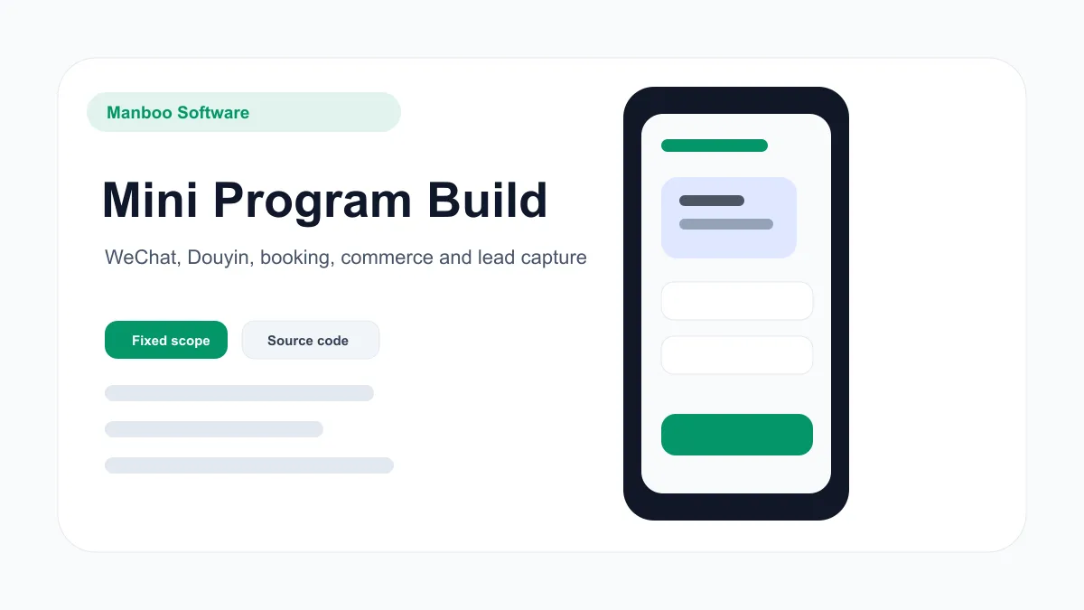Mini Program MVP for a Small Retail Brand